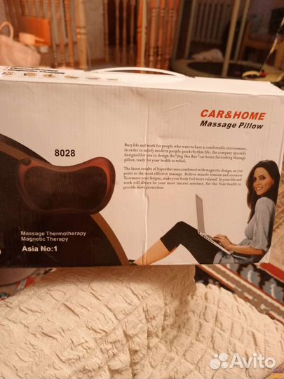 Массажная подушка для шеи и спины