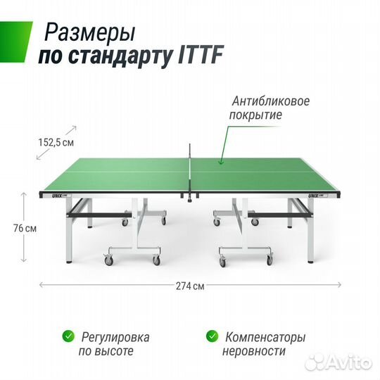 Профессиональный теннисный стол 25 мм - опт от 1шт