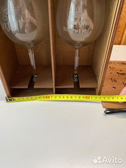 Бокал для красного вина 