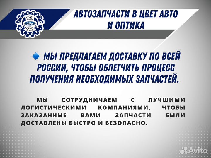 Бампер в любой цвет Nissan Almera G15