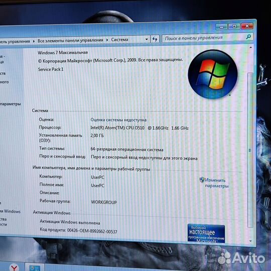 Моноблок Lenovo 4 ядра