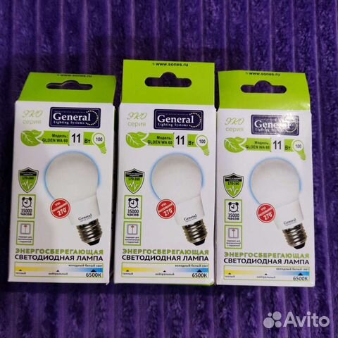 Светодиодная лампа 11w,13w