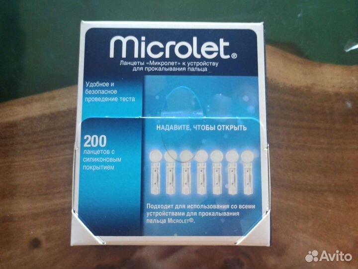 Ланцеты микролет подходят. Ланцеты Микролет 200. Ланцеты Microlet, 200 шт.. Ланцеты Microlet для прокалывания пальца n200. Ручка-прокалыватель Микролет 2 (Microlet 2) + ланцеты Микролет №200.