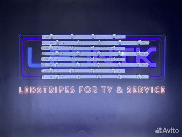 Новый комплект подсветки для LG, pola 2.0 39