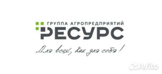 Животновод - рабочий по уходу за животными