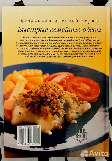 Новые книги