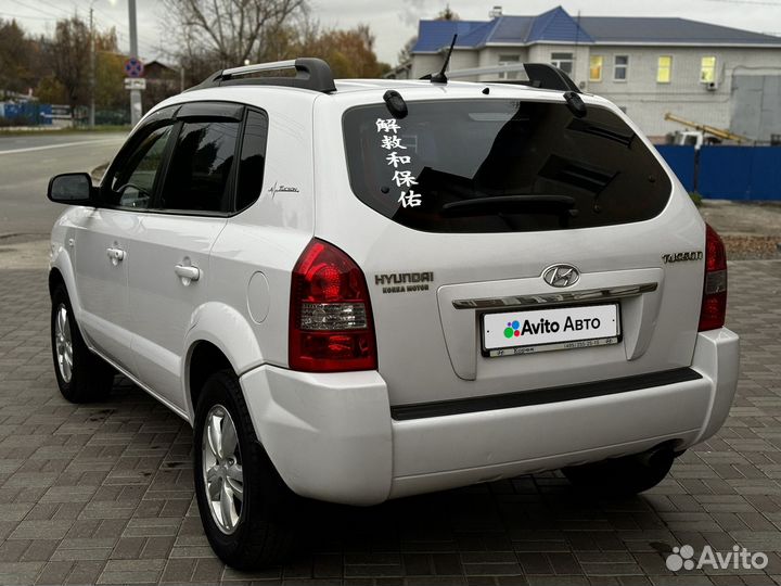 Hyundai Tucson 2.0 AT, 2008, 120 000 км