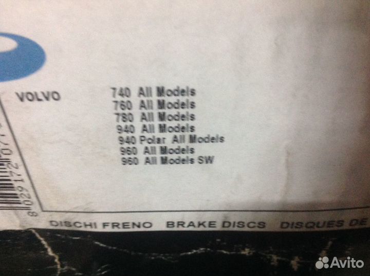 Тормозные диски задние на Volvo 740,760,940,960