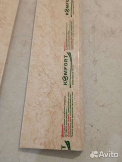 Подоконник пластиковый