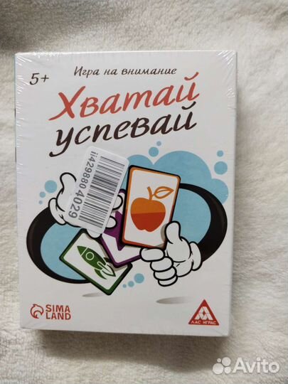 Детские настольные игры