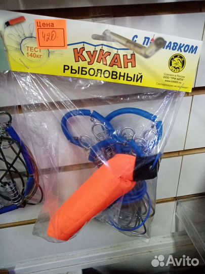 Кукан для рыбалки