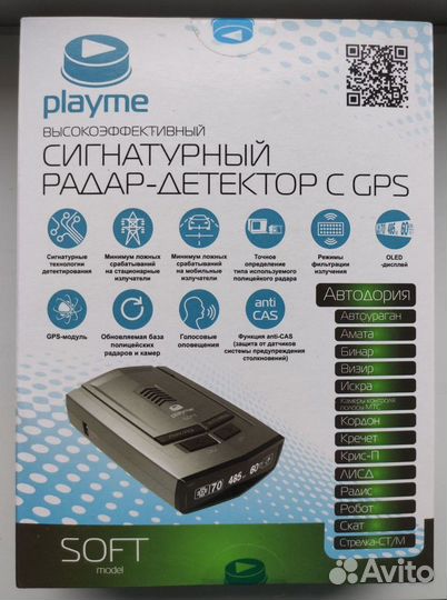 Новый радар-детектор Playme Soft