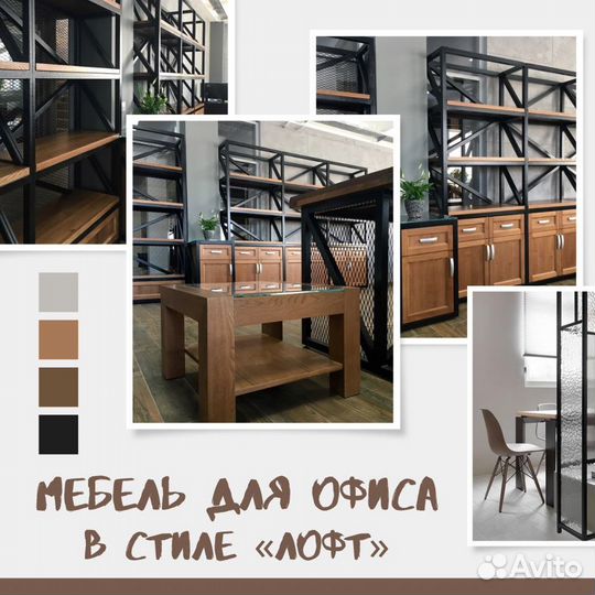 Столярный цех