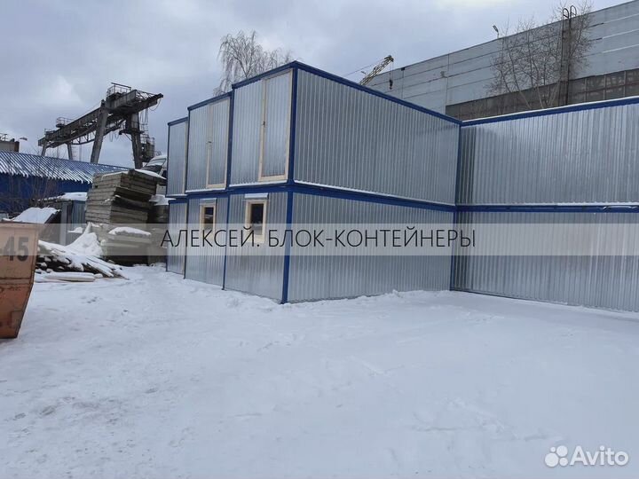 Вагончик бытовка металлическая более 100 вариантов в наличии