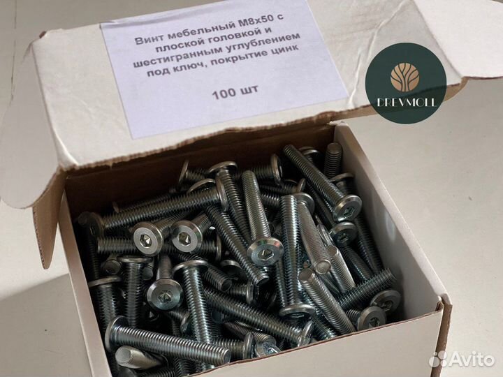 Винт мебельный под шестигранник