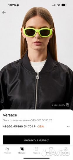 Солнцезащитные очки женские брендовые versace