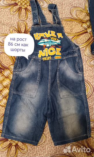 Детские джинсы