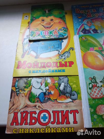 Детские книги