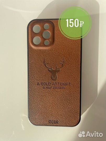 Чехлы на iPhone 12/12pro