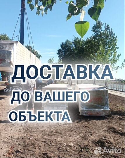 Cендвич панели для гаража