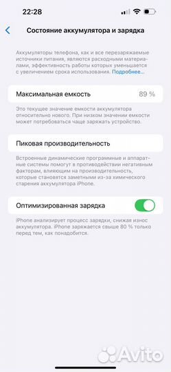 iPhone 14 Pro Max, 128 ГБ