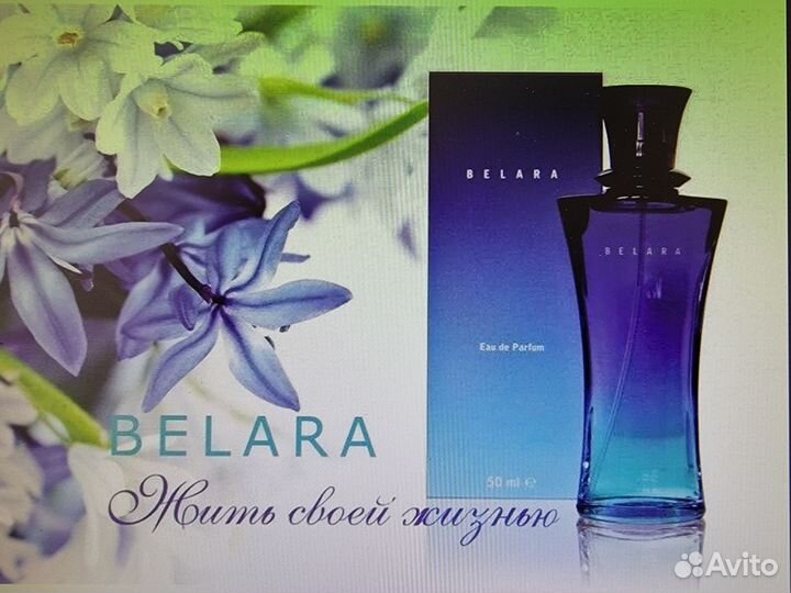 Mary Kay Belara Новый Парфюм Роскошный Аромат 50мл