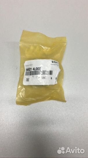 Втулка рулевой рейки 565214l000 KIA Hyundai