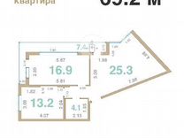 2-к. квартира, 69 м², 4/8 эт.