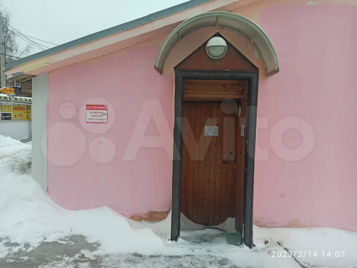 Свободного назначения, 41.1 м²