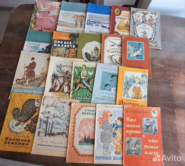 Книги детские СССР
