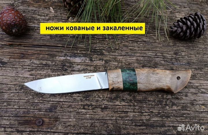 Нож охотничий ручной работы