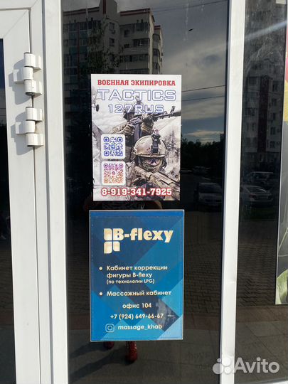 Бронежилет штурмовой