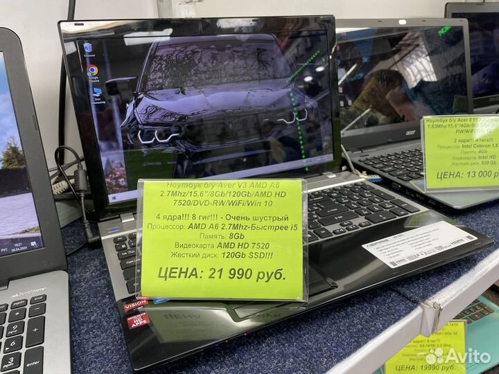 Продам фирменный ноутбук Acer V3