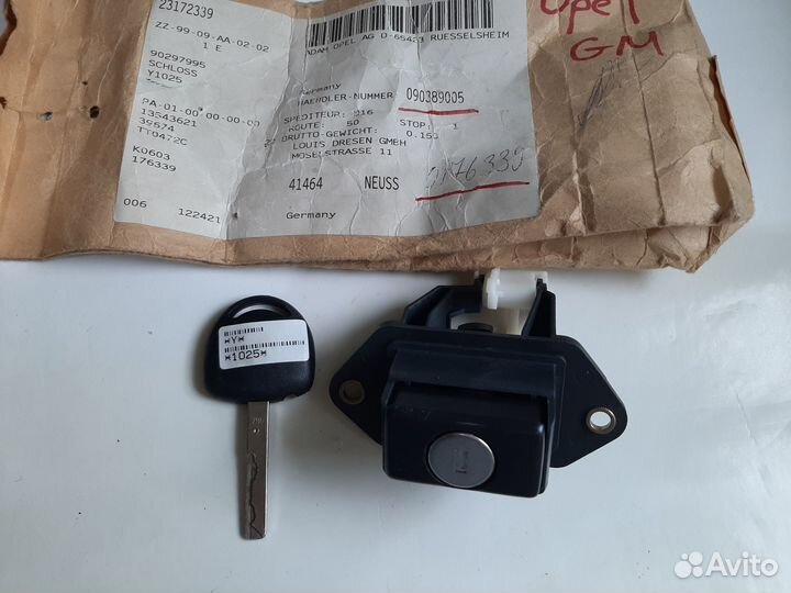 Замок багажника с ключом Opel 0176339