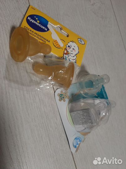 Соски бутылочные и бутылки