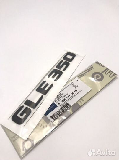 Надпись gle350 черная