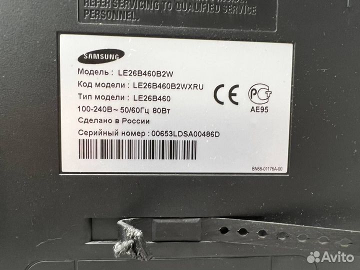 ЖК тв Samsung LE26B460B2W