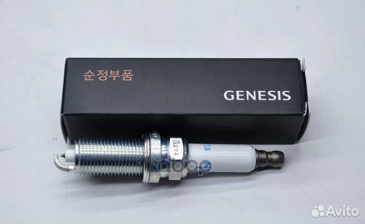 Свеча зажигания 1885209070 Hyundai-KIA