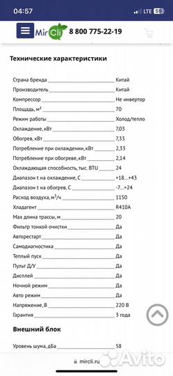 Настенный кондиционер MDV mdsf-24HRN1 / mdof-24HN1