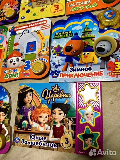 Музыкальные книги