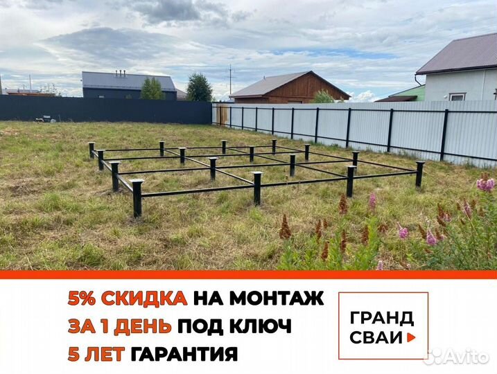 Винтовые сваи для забора