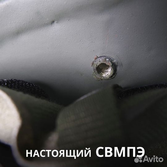 Свмпэ шлем бтш-6С 
