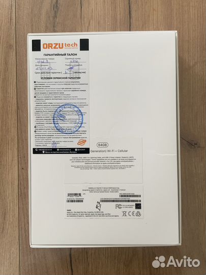 Планшет apple iPad 9 wifi + cellular (с сим новый)