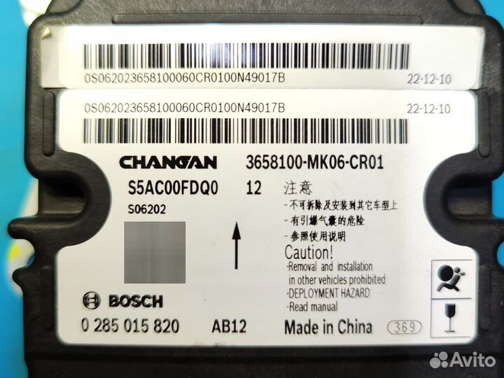 3658100-MK06-CR01 bosch 0 285 015 820