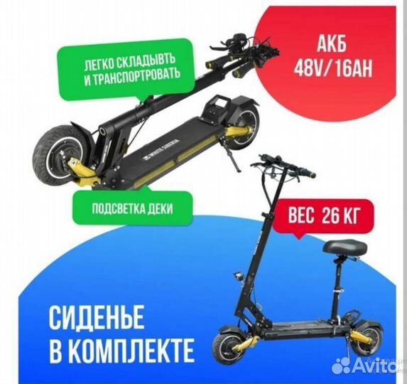 Аренда электросамоката прокат Симферополь Крым