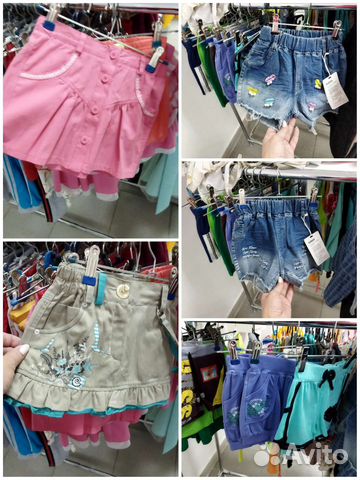 Товарные остатки детской одежды оптом