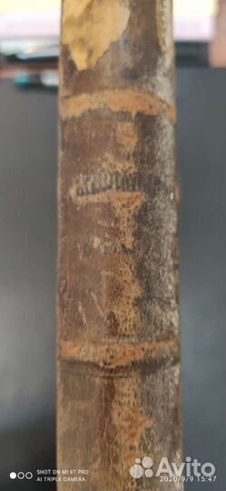 Книга