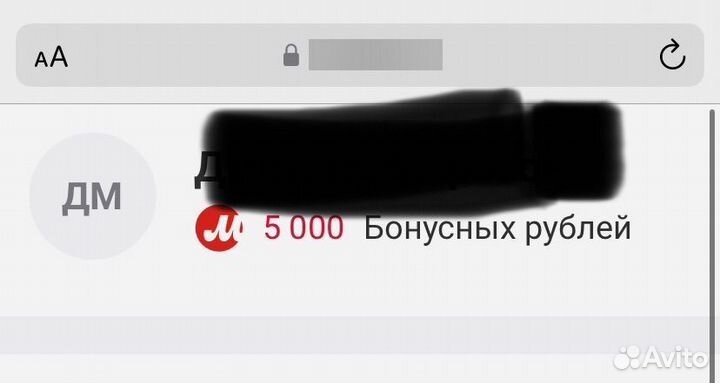 Бонусы мвидео 5000