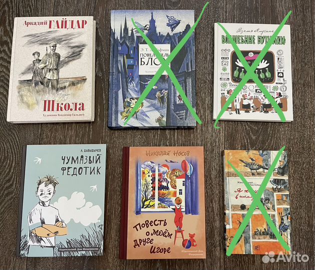 Детские книги новые