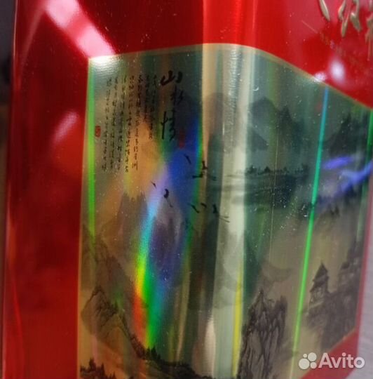 Снижающий стресс китайский чай NCH-4911